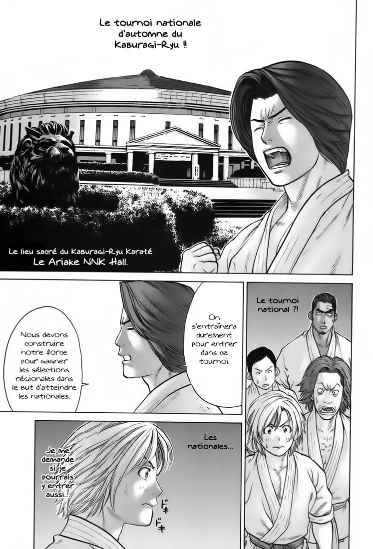 img Karate Shoukoushi Kohinata Minoru 11